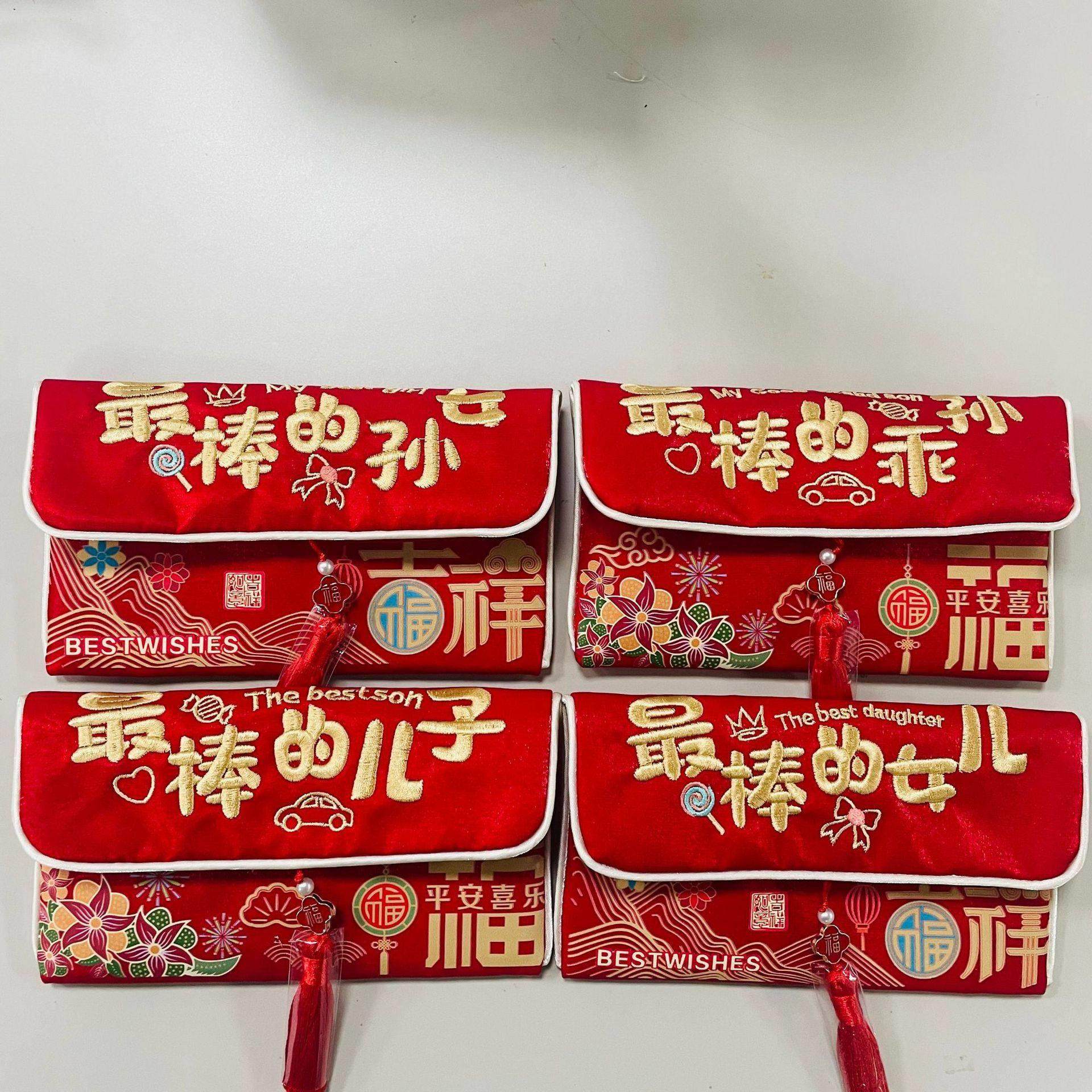 【下单立减50】马年红包2026新款儿子女儿新年利是封过年给孩子WZ,节庆用品/礼品,红包/利是封,淘宝优惠券,粉丝福利购,淘宝优惠卷