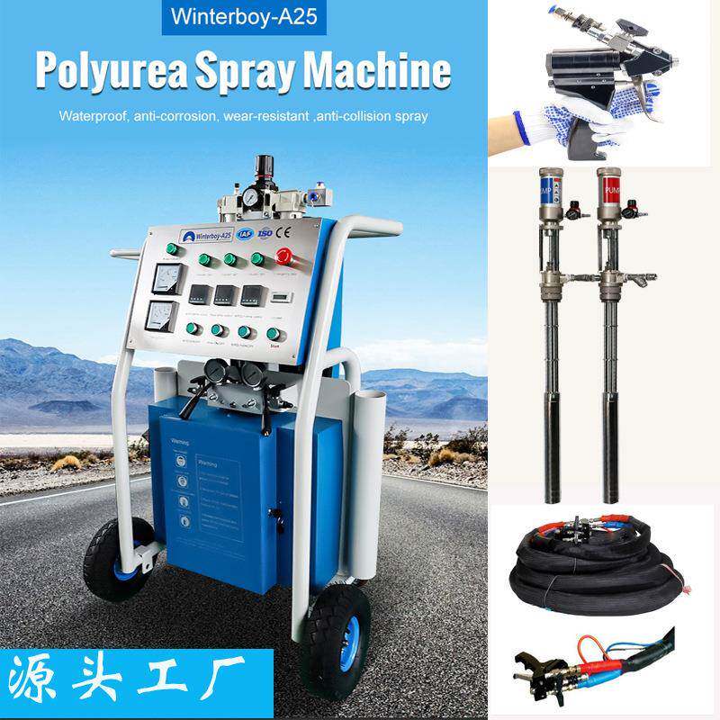 出口聚脲喷涂机双组份高压气动聚脲喷涂设备屋顶看台防水喷涂机