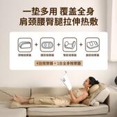 高档部妙仪界W2按摩床垫全自动揉全身躺捏垫背部腰颈椎电动气囊按