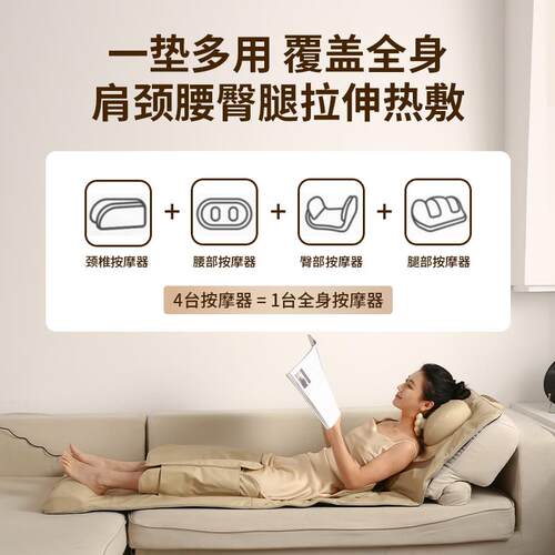 高档妙界W摩2按床垫全自动揉捏全身躺椎垫部腰背部颈电动气囊按摩