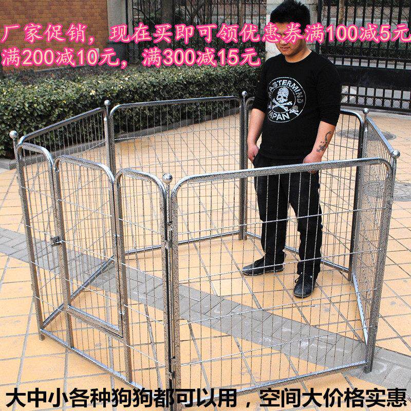 狗围栏大型犬狗栅栏户外宠物栅栏室内外中小狗笼包邮隔离栅栏加粗