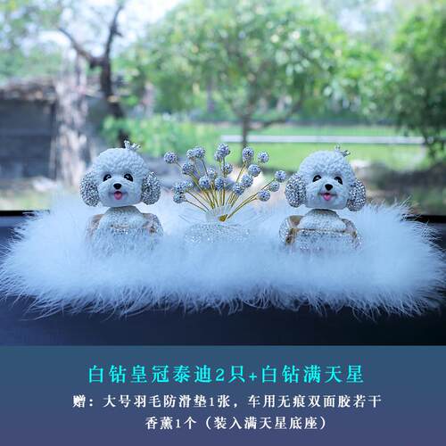 正品车内饰摆件汽品车中控台2024新款网红头狗高级车载装饰解狗压