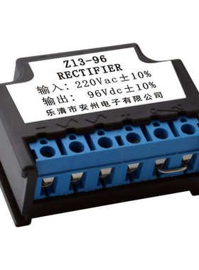 整流装置 KZL3 ZL3-180 抱闸整流电源 ZL3-96 ZL3整流器（5A)