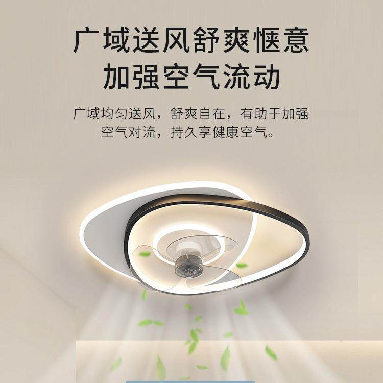 卧室风扇灯现代简约摇头一体儿童房间吸顶灯静音客厅餐厅led灯具