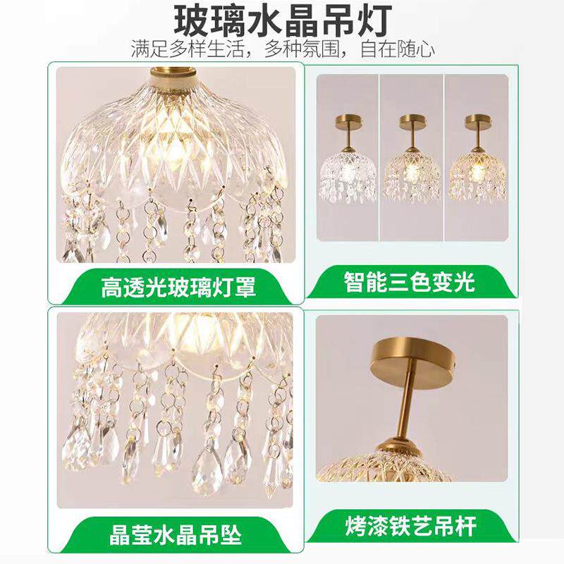 法式水晶小阳灯氛围感复轻奢衣帽887间入吊户玄关过道古走廊台吊
