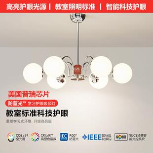 法式 奶油风客厅吊灯北欧大厅主灯侘寂风魔豆卧室灯包豪斯餐厅灯具