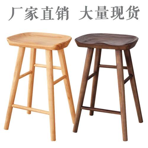 厂家直销吧台椅现代简约酒吧椅实木家用复古创意吧凳时尚高脚凳子