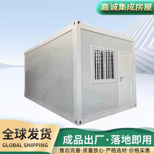 打包集装箱折叠房移动活动房简易组装可拆卸集装箱活动房厂家