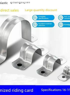 不锈钢骑马箍卡管卡加 固卡扣20线管马鞍卡抱欧姆定u型卡水厚管夹