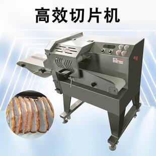 广式 耐用斜切腊肠设备熟肉扣肉牛杂多功能切片机 腊肉切片机升级款