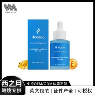 HOEGOA Hair Care Essence, a moisturizing and nourishing form