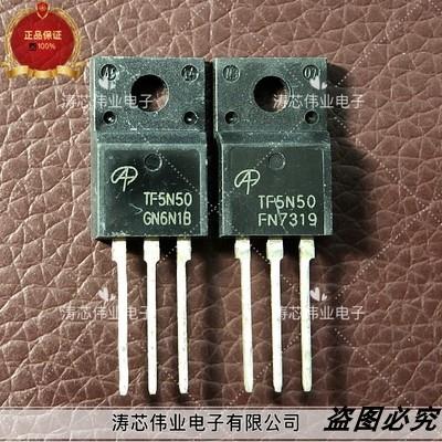 TF5N50 5N50 全新原装 5A500V 场效应管 TO220F直插三极管 实拍