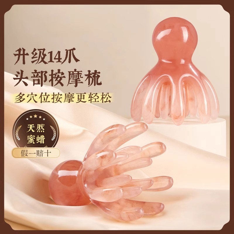 八爪鱼按摩梳头部按摩器章鱼梳按摩头皮经络肩颈14爪头天然蜜蜡