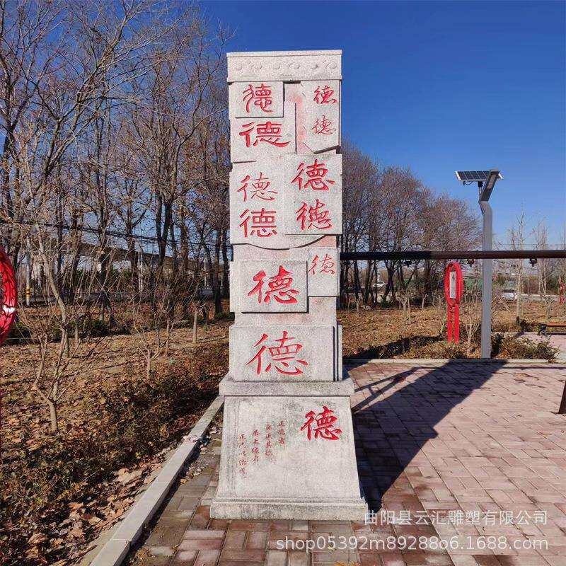 大型石雕文化柱雕塑广场法治廉政主题刻字柱子花岗岩浮雕户外摆件