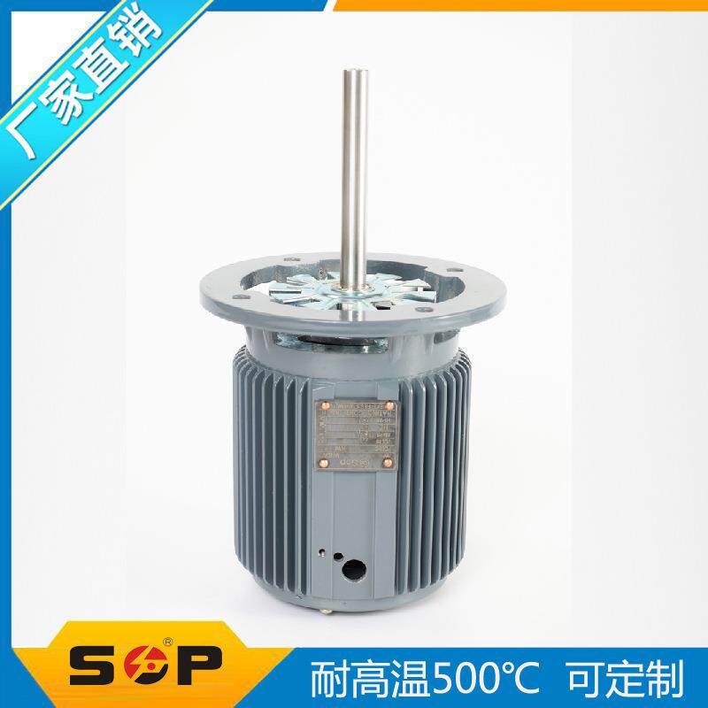 SOP耐高温长轴电机小功率马达120W烤箱烘房设备单相法兰首普厂家