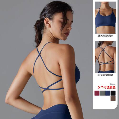 Yoga bra, sweat absorbing, tight fitting sports bra,