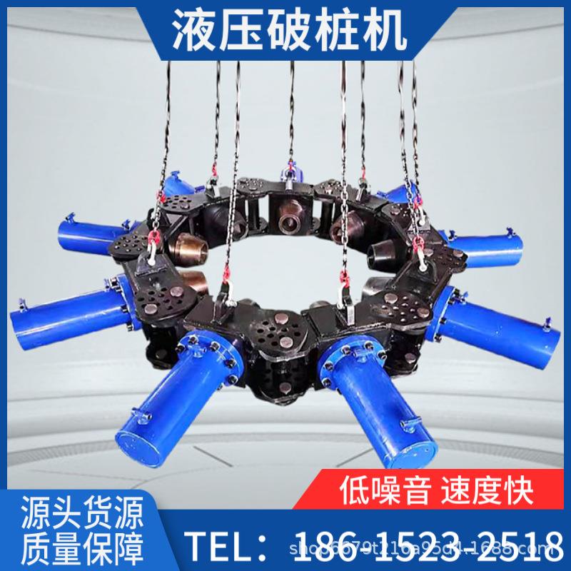 液压破桩机混凝土水泥钢筋破碎机大型灌注挖机截桩器桥墩碎桩机