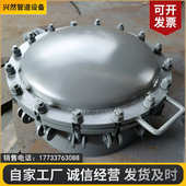 拱快自产自销孔盖不锈钢开hg人 孔人2014t21527开衬回转 dn600快