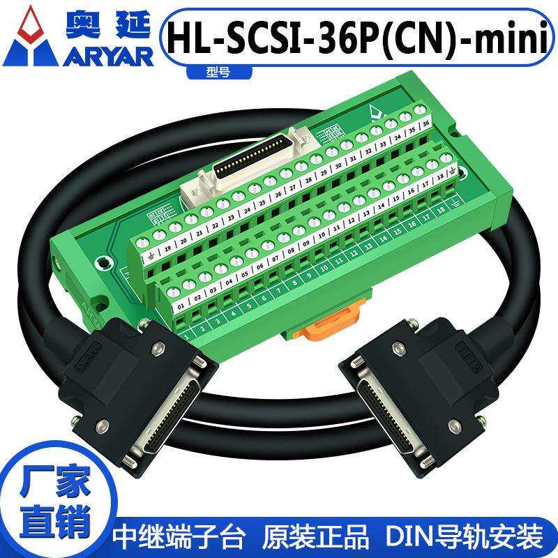 替代研华 SCSI-36P CN槽式180度采集卡 转接板中继端子台 转端子