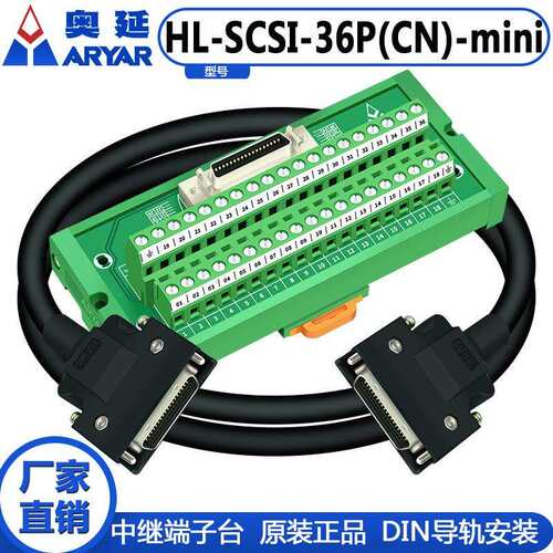 替代研华 SCSI-36P CN槽式180度采集卡 转接板中继端子台 转端子