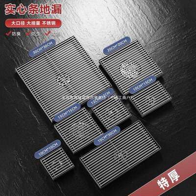 304不锈钢地漏110管防臭器酒店大排量室外院子30cm地漏盖花园20cm