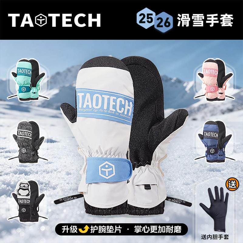 25/26新款TAOTECH护掌单板滑雪手套可放雪卡手套防水内五指