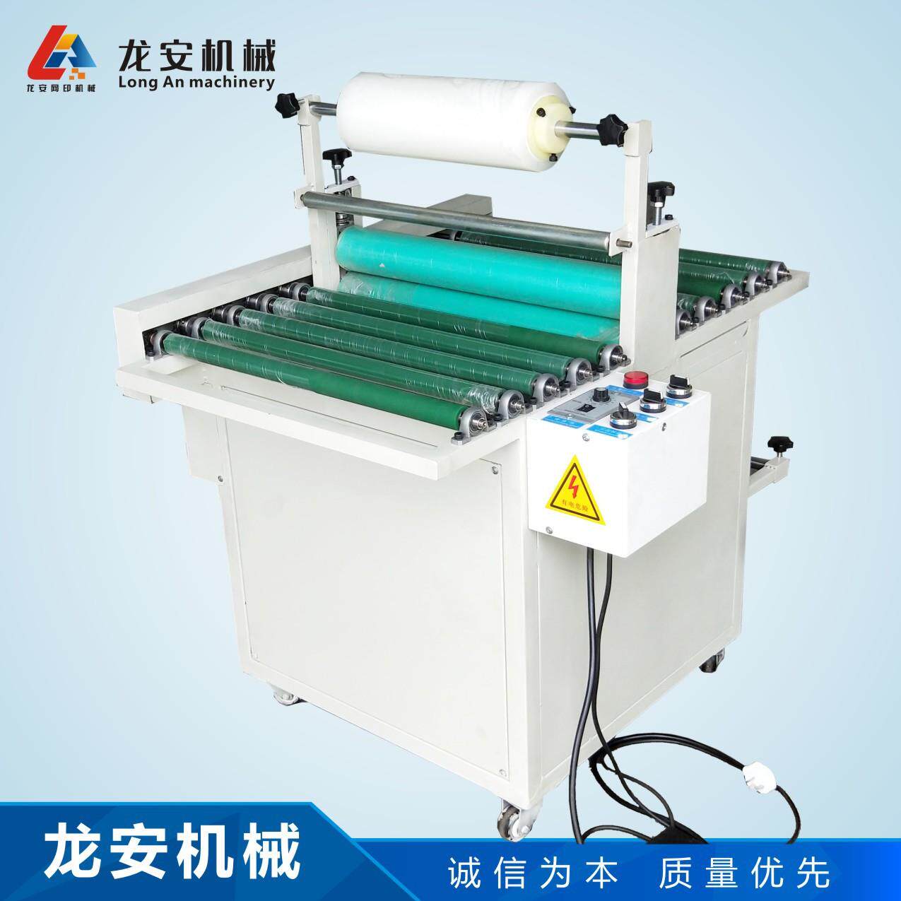 产地货源500L龙自动覆膜机镜片玻璃贴膜机小型过膜机冷裱机