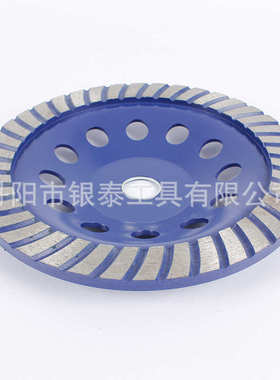7寸金刚石波纹磨盘180MM碗磨磨轮适用各种石材大理石混凝土打磨片