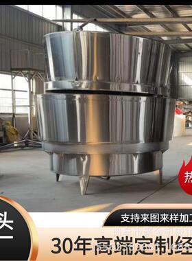 不锈锅钢吊锅烤酒设多DGS家功能蒸煮两用锅50备0斤用翻转价格