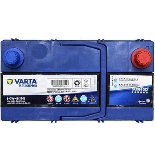德国VARTA 蓄电池 D2680LT2H