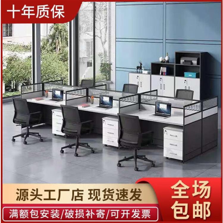 云南职员办公桌椅办公家具员工位电脑桌4人6人位现代简约屏风卡座