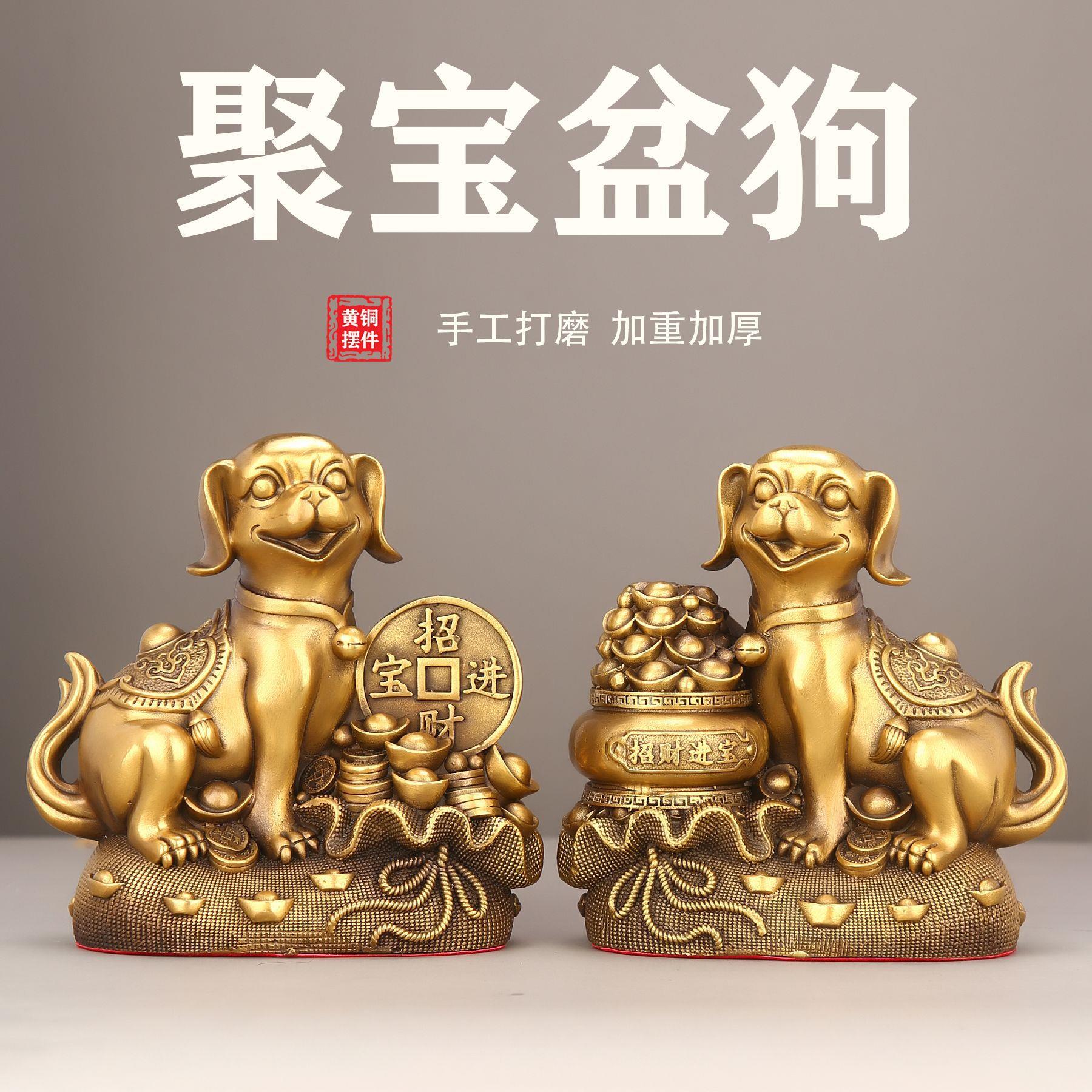 铜狗摆件全铜钱袋狗聚宝盆狗狼狗家居办公室桌面装饰生肖狗守财狗