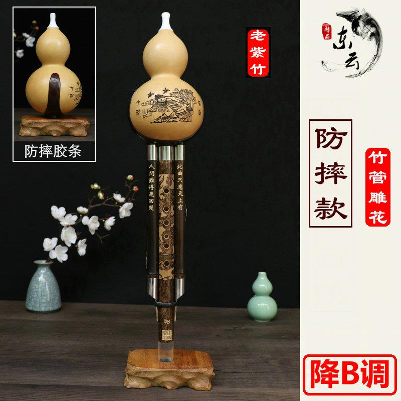 高档云拆云南东葫芦丝乐器专卖初学演奏可降老紫竹B调/C调/小d/F/