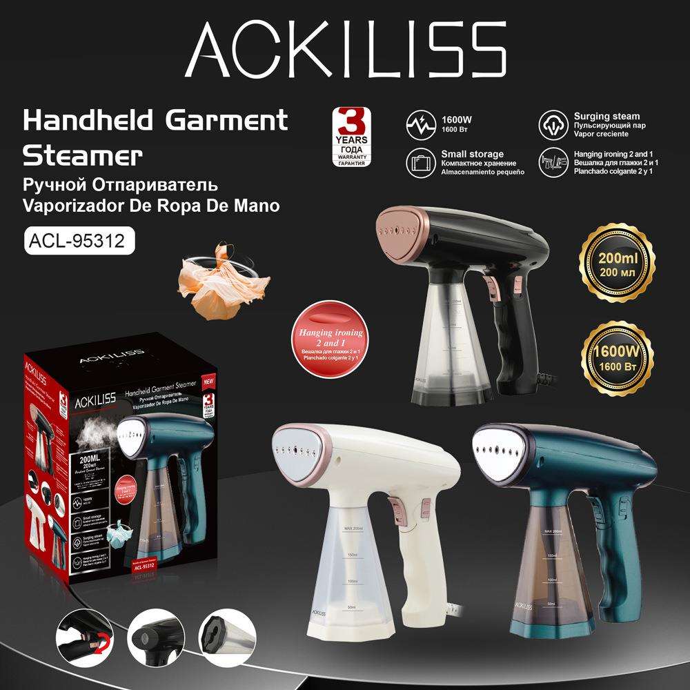 ACKILISS跨境手持挂烫机家用旅行折叠三档便携式蒸汽熨斗刷烫衣机