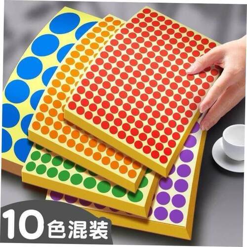 Color dot stickers round sticker round the non-drying label