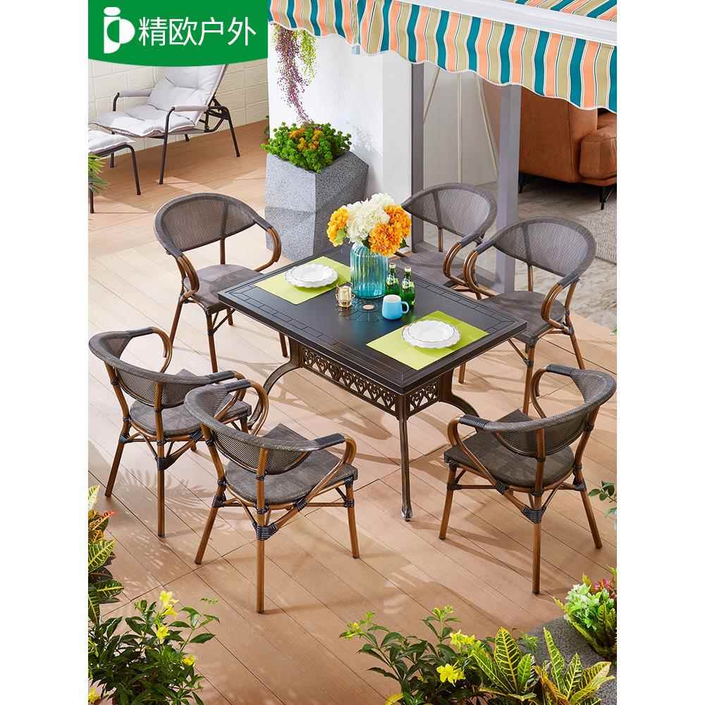 户外桌椅椅桌阳休台三件套小藤椅室JO-铝木外藤编茶桌花园庭院闲