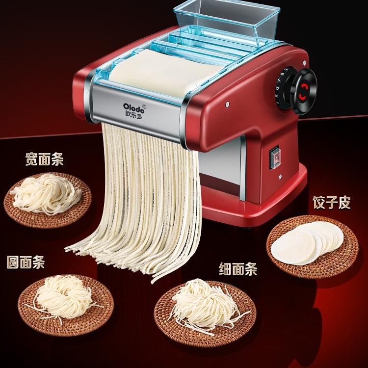 电动多功能面条机全自动不锈钢和面擀面饺子皮压面机家用小型商用