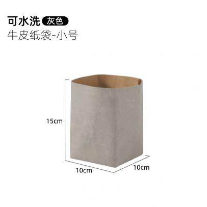 牛皮纸厂家现货北欧创意厨房箱图片