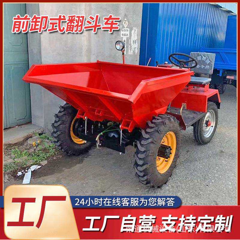 工地用轮胎加固电动装载机四轮全自动材料装卸式小型工程翻斗车