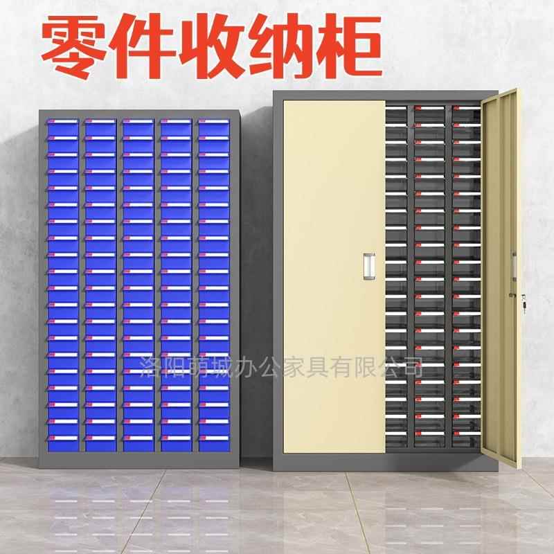 零件收纳柜抽屉式样螺丝配件收纳柜电子元件储物柜多层大号100抽