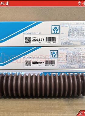 原装协同KYODO YUSHI MULTEMP LRL NO.3高速低温轴承润滑脂2.5kg