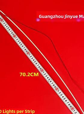 全新显示器M3258C M3258A N90 M9 X3296 M3293B灯条 900-10-00027