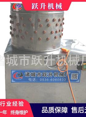 屠宰设备厂家60型乳鸽电动脱毛机肉鸽全自动不锈钢拔毛机B016