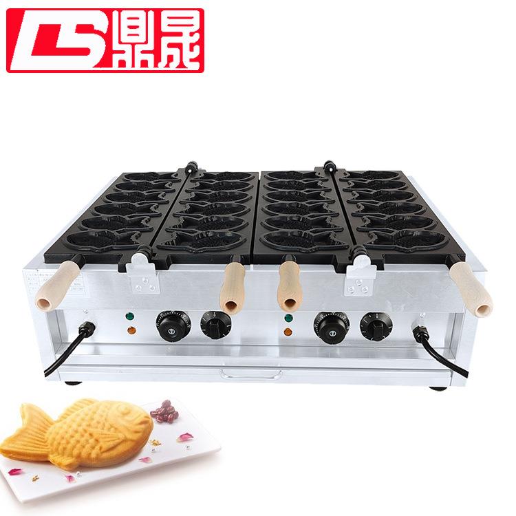 鼎晟商用12条电热鲷鱼烧机谷鱼机小鱼饼机鱼形烧机小吃机DS-1102A