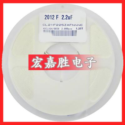 2.2UF225Z2.22250805贴片电容25VY5VZ档CL21F225ZAFNNNE