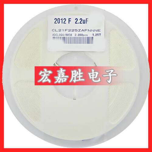 2.2UF225Z2.22250805贴片电容25VY5VZ档CL21F225ZAFNNNE
