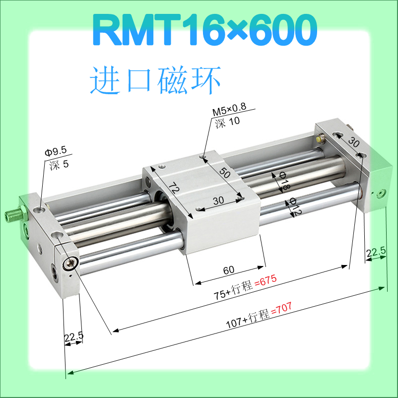 RMT32*500S无杆气缸亚德客RMT20*100/200/25/16/300/400/40*600S