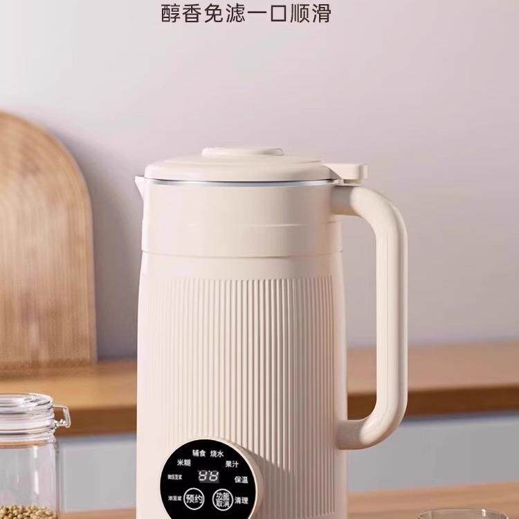 破壁机家用多功能静音无渣全自动小型迷你智能免煮豆浆机欧洲其他
