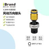 进口电锤钻用自锁夹头 4六角批头 6.3套头电动转换头转电钻接头1