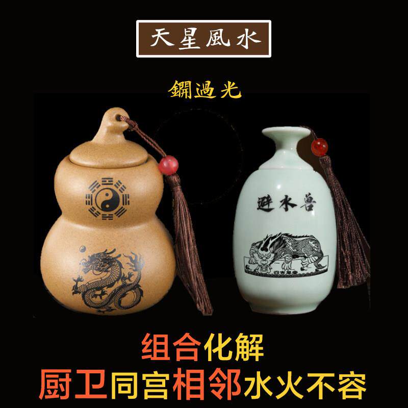 天星风水 陶瓷九鲤鱼荷花图瓶子 避水兽摆件 化解厨厕同宫 包邮
